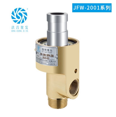 JFW-2001 双向内管旋转式 法兰