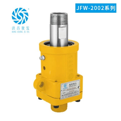 JFW-2002 单向式 螺纹