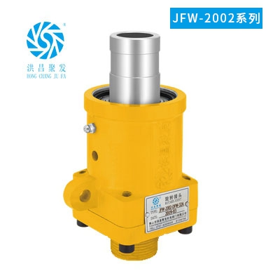 JFW-2002 单向式 法兰